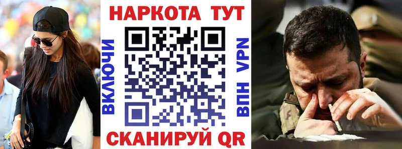 Купить КОКАИН Мефедрон APVP Амфетамин ГАШИШ Конопля Адыгейск
