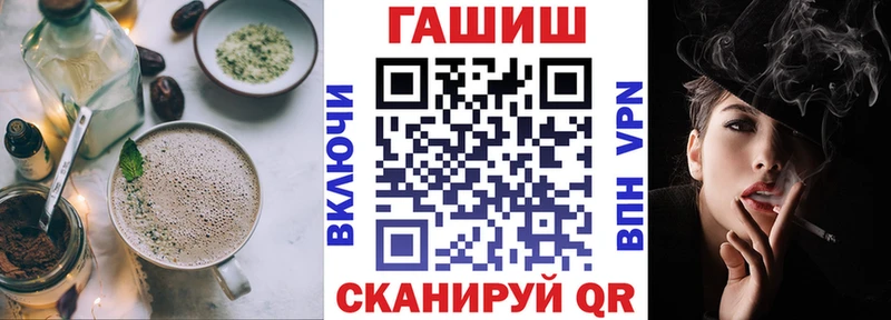 Cannafood конопля  Купить закладки  Адыгейск 