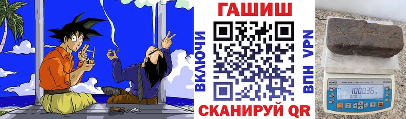 Гашиш Cannabis  Купить где  Адыгейск 