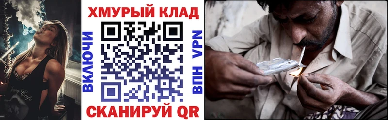 ГЕРОИН афганец  Купить  Адыгейск 