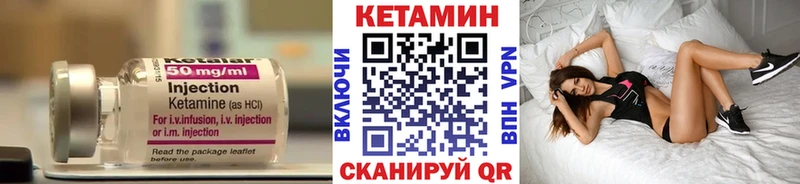 Кетамин VHQ  Купить  Адыгейск 