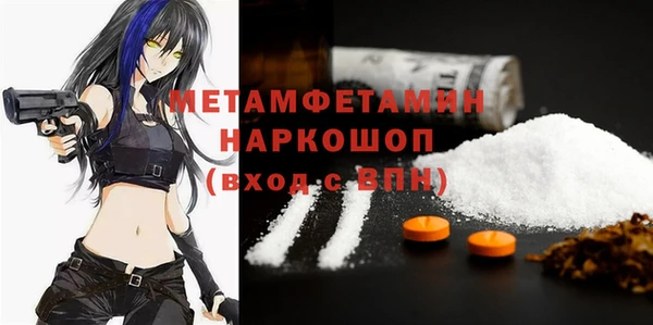 скорость Елизово
