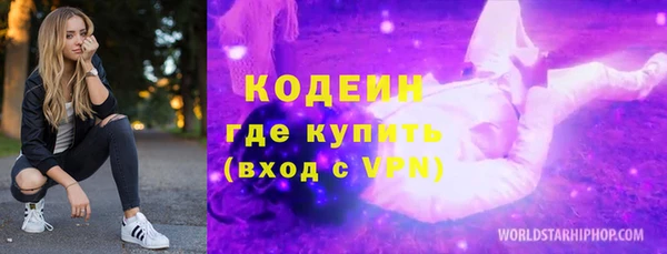 эйфоретик Алексеевка