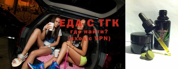 эйфоретик Алексеевка
