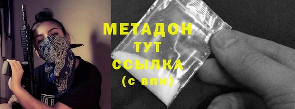 эйфоретик Алексеевка