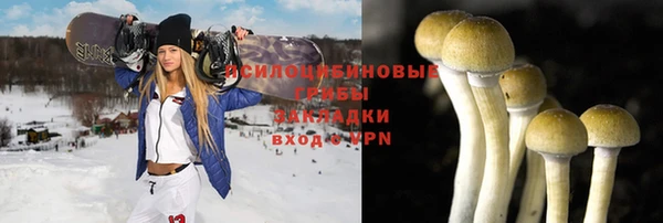 марки nbome Алексин