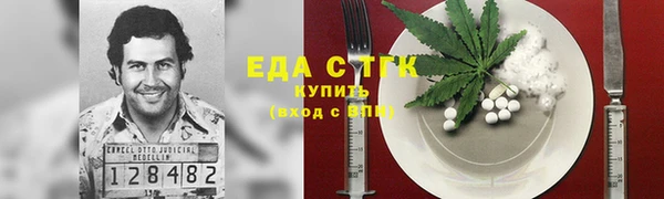 ПСИЛОЦИБИНОВЫЕ ГРИБЫ Алзамай