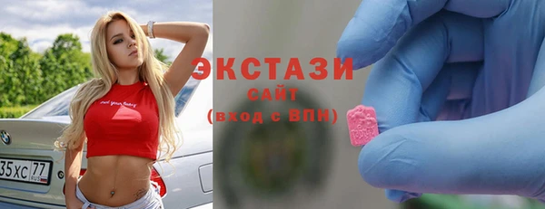 ПСИЛОЦИБИНОВЫЕ ГРИБЫ Алзамай
