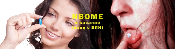 эйфоретик Алексеевка