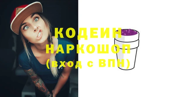 марки nbome Алексин