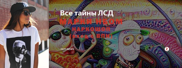 марки nbome Алексин
