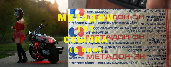 эйфоретик Алексеевка