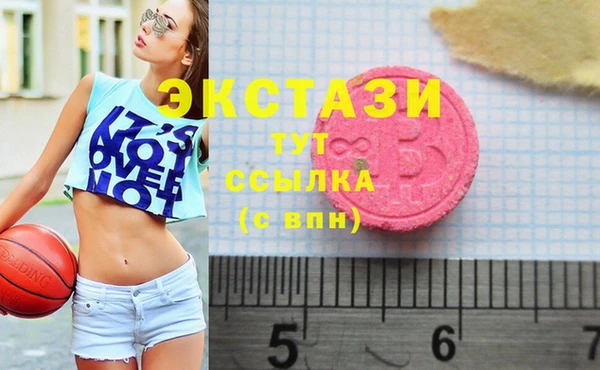 ПСИЛОЦИБИНОВЫЕ ГРИБЫ Алзамай