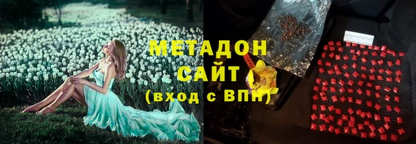 эйфоретик Алексеевка
