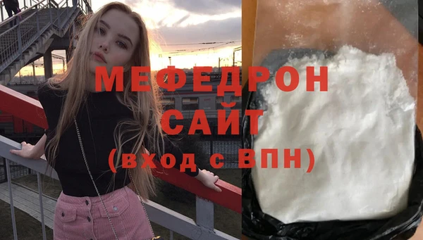 меф Ельня