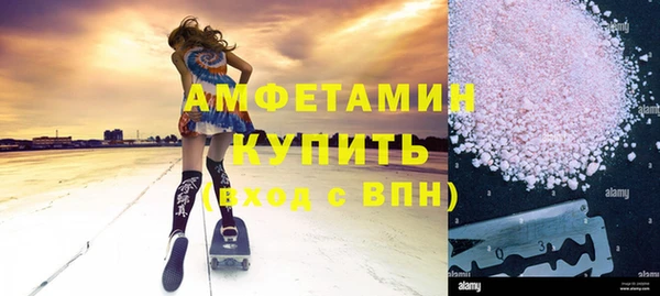 эйфоретик Алексеевка