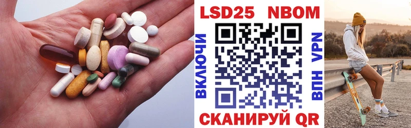 LSD-25 экстази кислота  Купить закладки  Адыгейск 