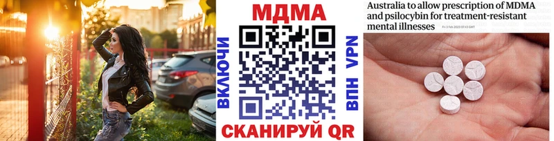 Купить  Адыгейск  МДМА кристаллы 