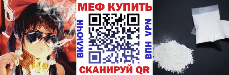 Купить где  Адыгейск  МЯУ-МЯУ mephedrone 