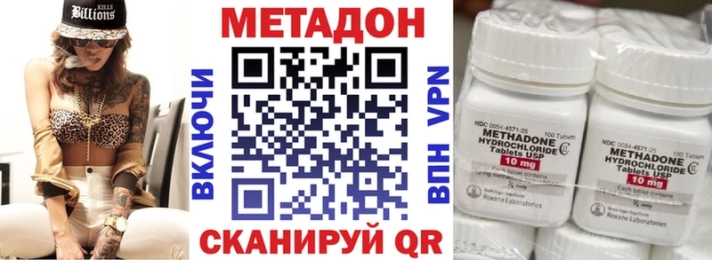 Купить закладки  Адыгейск  Метадон мёд 