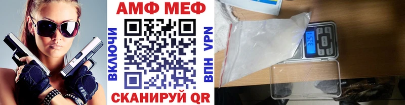 Купить  Адыгейск  МЕТАМФЕТАМИН пудра 