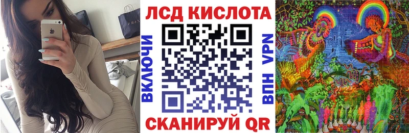 Купить где  Адыгейск  Марки N-bome 1500мкг 