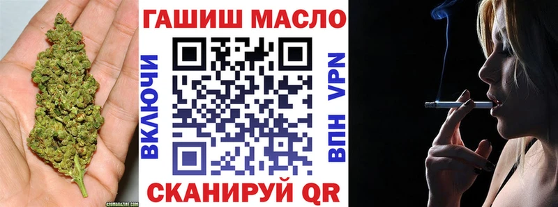 ТГК вейп с тгк  Купить где  Адыгейск 