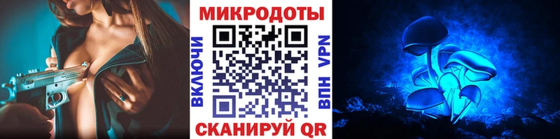 Купить где  Адыгейск  Галлюциногенные грибы мицелий 